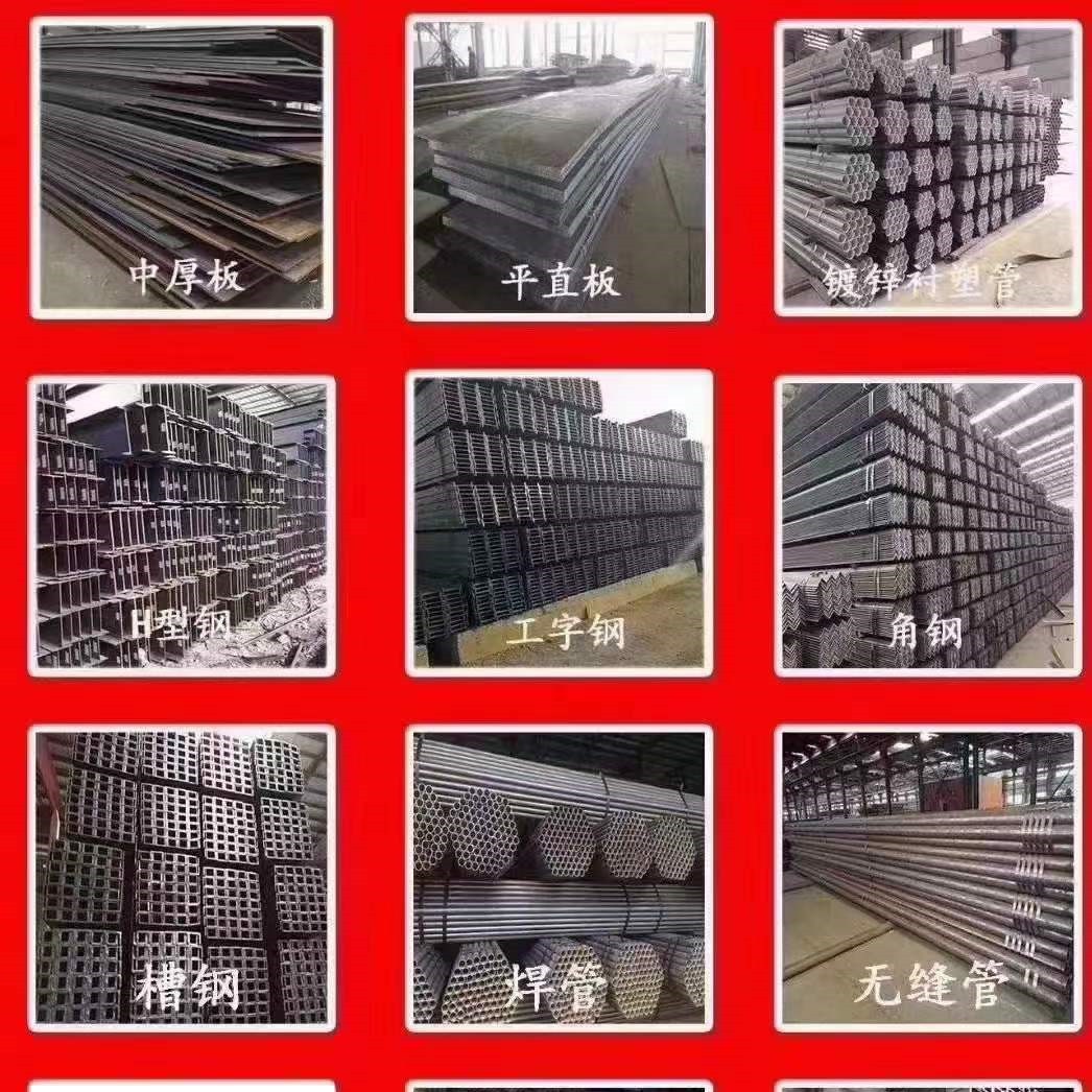 深圳角钢规格 深圳角钢价格 深圳角钢型号 深圳角钢批发