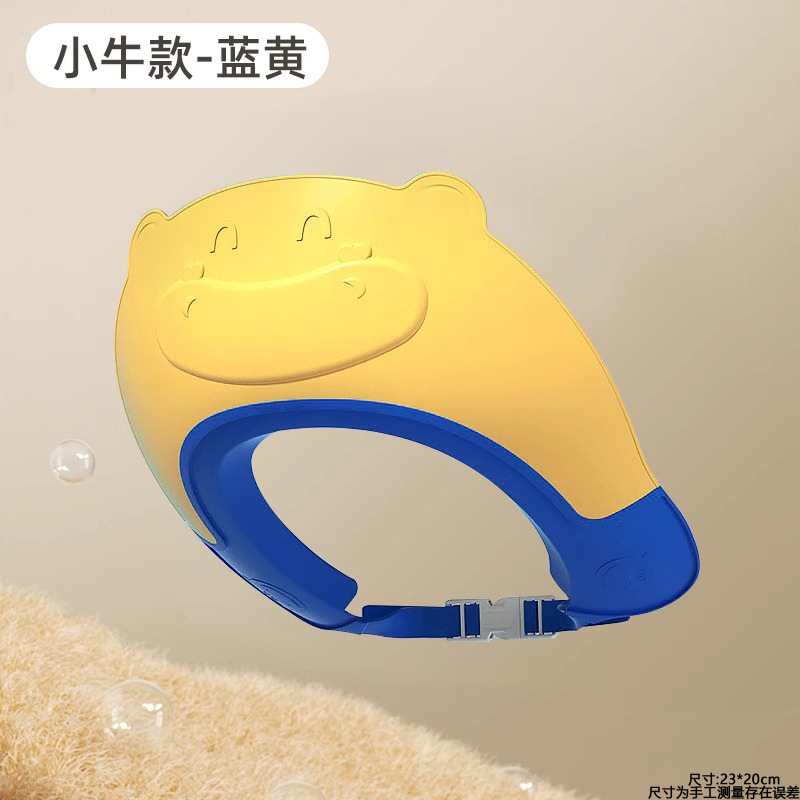 赤ちゃん用シャンプーキャップ、子供用防水キャップ、洗髪用耳保護、幼児用入浴キャップ|undefined