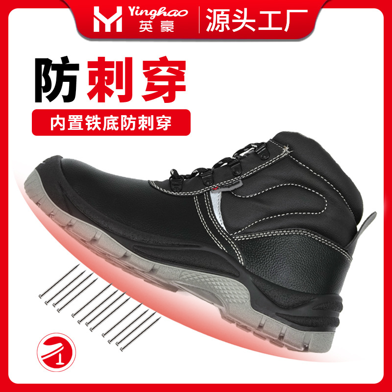 Zapatos de Seguridad de Caña Alta para Hombre Piel de Microfibra y Puntera de Hierro Antiperforación y Antigolpes image 4