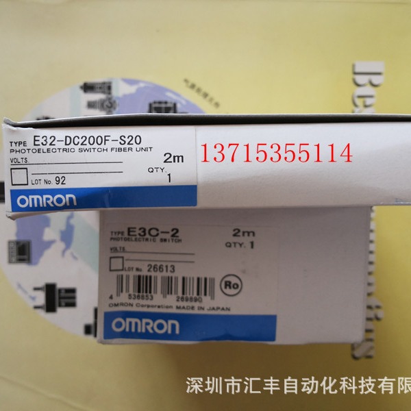 OMRON欧姆龙原装 光纤 E32-DC200F-S20