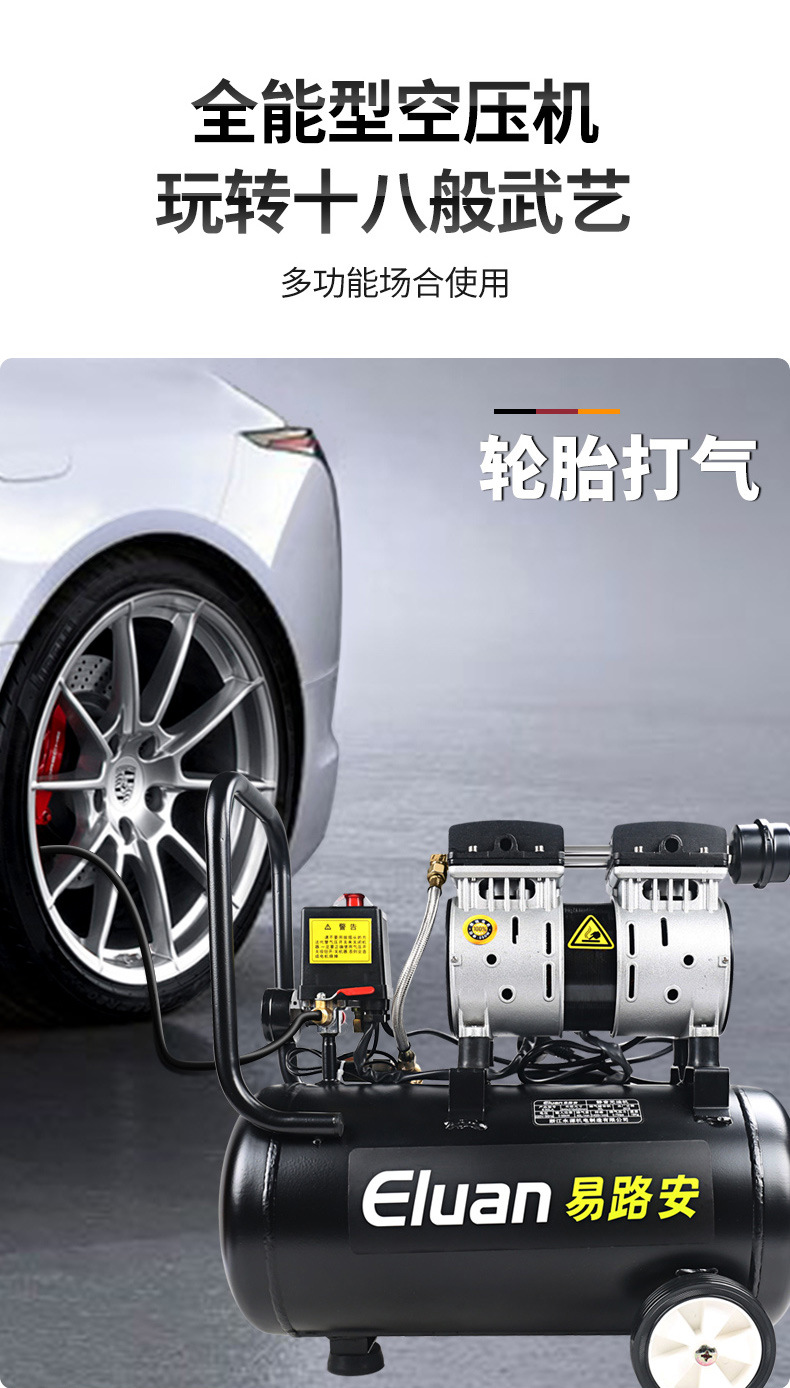 阿里巴巴易路安E30LA详情页-2022_10.jpg
