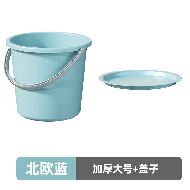 実色バケツ家庭用貯水用プラスチックバケツを手に入れて、蓋付き洗面器桶学生寮洗面3点を厚くする|undefined