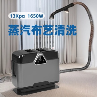 13Kpa Steam Fabric Cleaning Machine Sofa Carpet Curtain Spray Suction All-In-One Cleaning Machine Cross-Border Vacuum Cleaner
