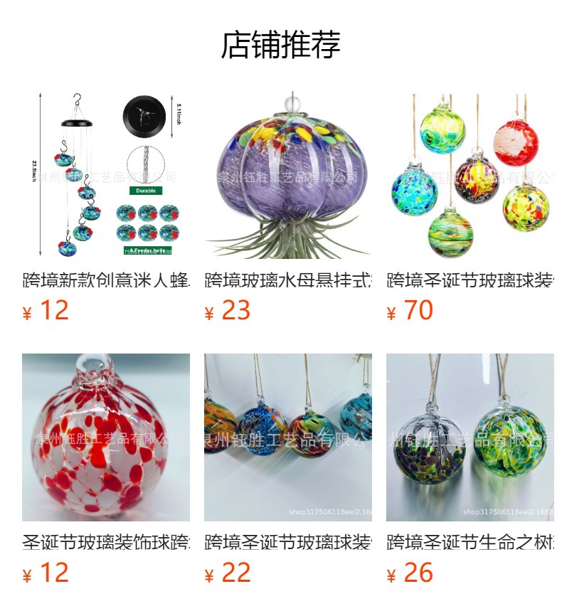 预览状态下无法点击,发布后,可点击跳转到对应的商品页面 O1CN01U2Tg2W1Bs30A8hE59_!!0-0-cib.jpg