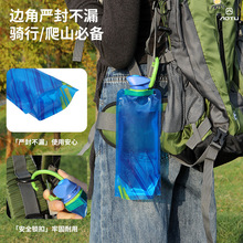 演唱会水袋户外便携折叠大容量加厚运动登山徒步骑行音乐节储水袋