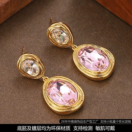 耳环;耳钉;戒指
