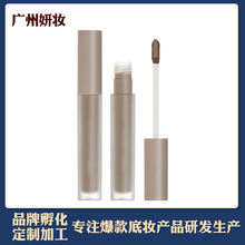 专业遮瑕液笔OEM ODM定制遮盖斑点痘印黑眼圈遮瑕笔ODM贴牌代加工