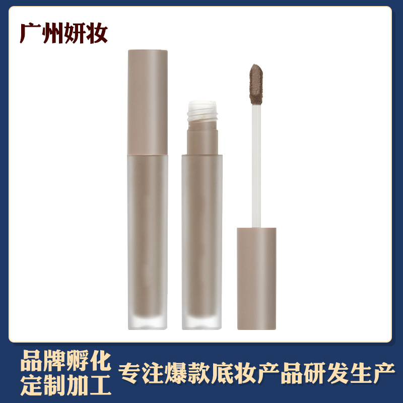 专业遮瑕液笔OEM ODM定制遮盖斑点痘印黑眼圈遮瑕笔ODM贴牌代加工