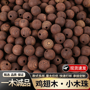 ��ľ�u��ľ����ɢ��A�� DIY����������A�鴮�������l�S�ҬF؛