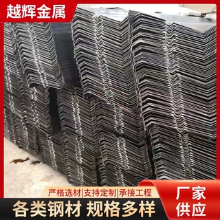 批发S 型钢 冷弯型材 窗百叶片 冷弯钢窗料S冷弯型钢