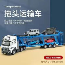 ��ҵ��ģ1:50�Ͻ��ϳ�ͷ˫�����䳵������������ˮ�͹޷�������