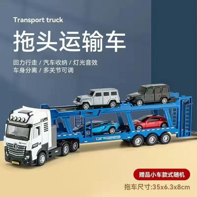 Modelo de automóvil Jiaye 1:50 cabeza de remolque de aleación vehículo de transporte de doble capa excavadora vehículo militar tanque de aceite de inyección de agua camión contenedor volquete