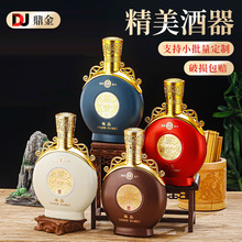 一斤装白酒瓶礼盒装酒瓶私人婚宴喜酒瓶密封加厚烫金分装空酒瓶