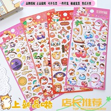 �����̽��в�è����������ͯ��ͨ�������������ֻ��ľ�װ����ֽ��