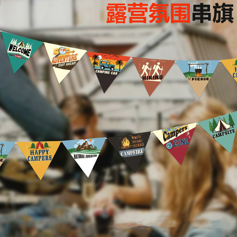 Outdoor tent campsite banner colorful flag triangle flag atmosphere decoration flags hanging decorations small ornaments camping equipment supplies