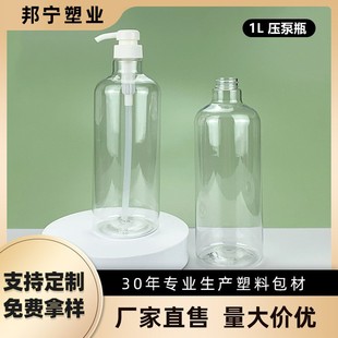 1000ml����ƿ 1600ml����ƿ 1��1.6��ϴ�lˮ��ԡ¶��ƿ ����ƿ