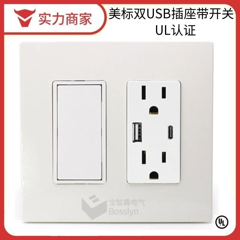 Type C American Socket US Standard typeC + type A Switch Socket US Standard Set Switch Socket