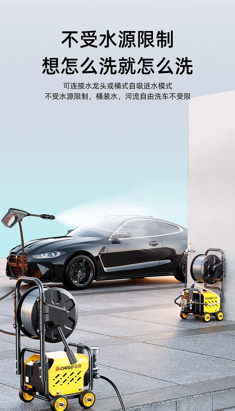 Zhigao Car Washing Machine 220V High-Pressure Water Gun, High-Power Household Car Washing Tool, Powerful Water Pump, Floor Cleaning Machine