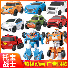 托宝战士玩具变形合体金刚韩国超能版托宝兄弟汽车机甲机器人车神