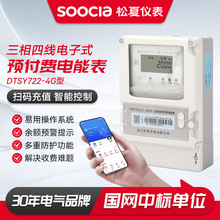 �h���A���M�����ľ�����늱��ܺ�DTSY722�O���֙C��ֵ늱��h��