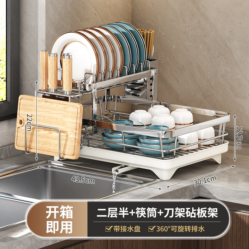 不锈钢厨房置物架碗架沥水架多功能台面餐具盒洗碗碟刀碗碟收纳架|undefined
