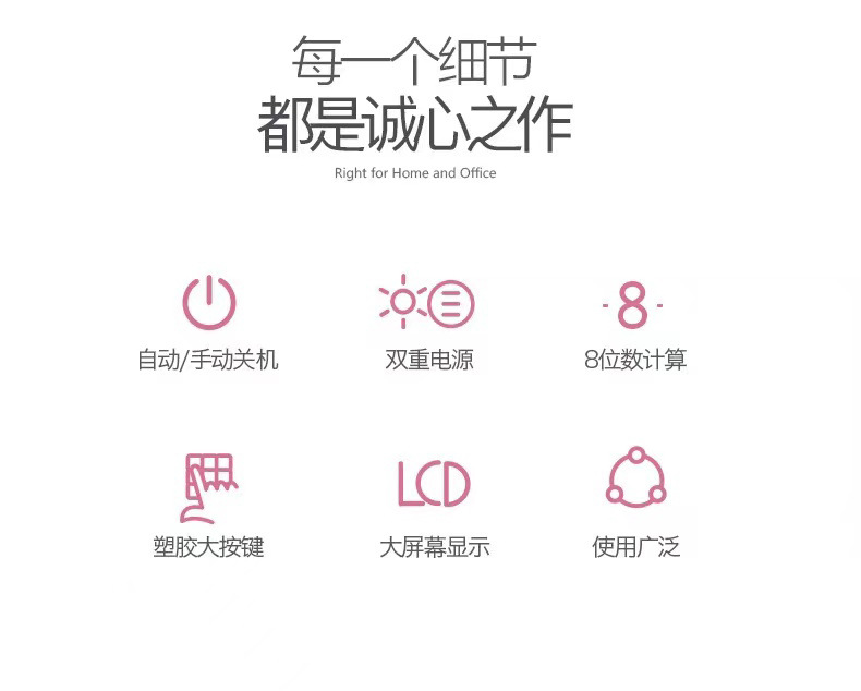 计算机高颜值多功能