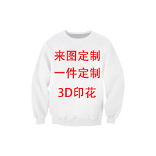 定制2025春夏新款欧美3D印花男士T恤LOGO短袖POLO衫一件来图印制
