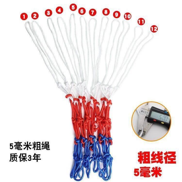 篮球网兜网框网粗耐用型户外标准架网筐专业比赛篮网室外比赛专用|undefined