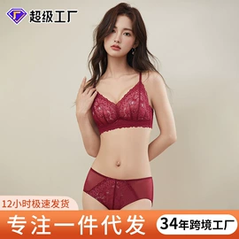 调整型文胸;无钢圈文胸;无痕文胸