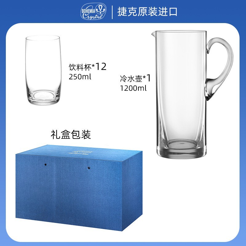 Importación Checa Crystalex tazas de agua kettle set de tazas de vidrio kettle caja de regalo práctica para los clientes image 7