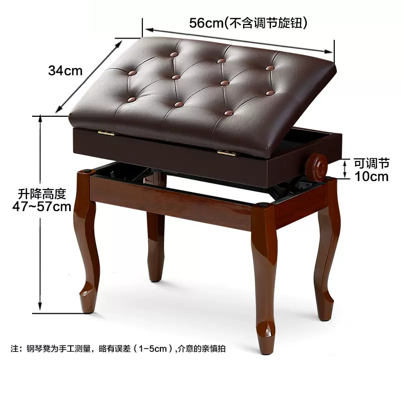 Fábrica sola elevación ajustable pintura de madera maciza taburete del piano los niños yamaha doble caja libro electrónica guzheng silla