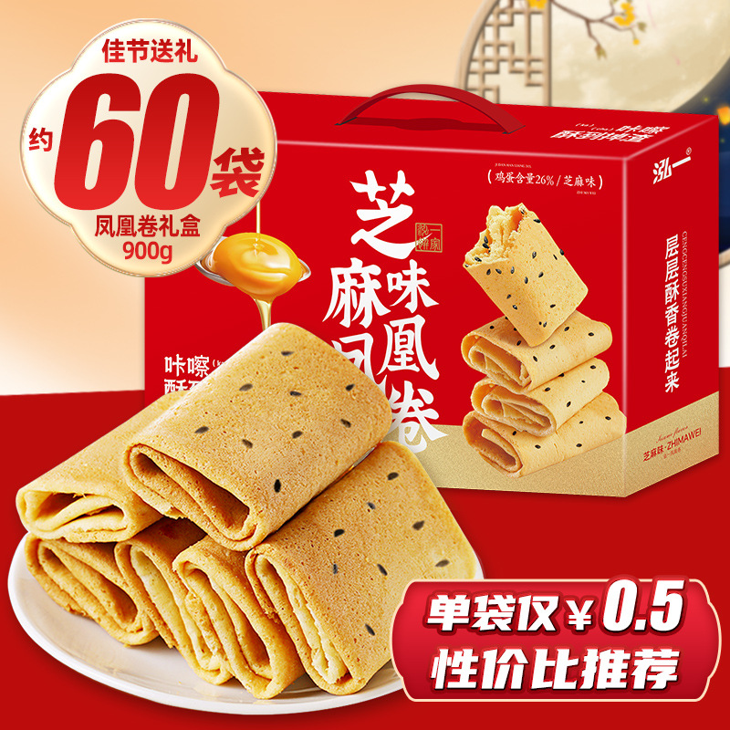 [약 60팩] 피닉스롤 선물박스 900g/박스