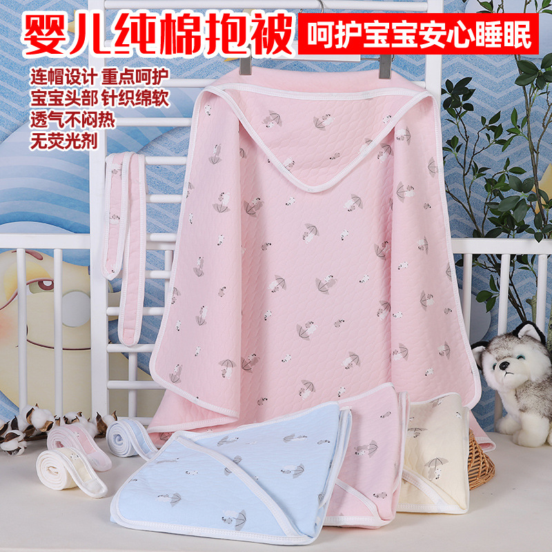 Newborn quilt baby cotton towel warm quilt baby delivery room blanket swaddling cloth spring, autumn and winter
