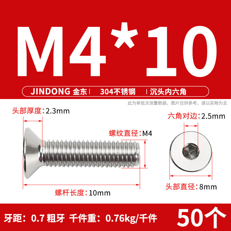 304ステンレス製の六角穴付きネジの六角穴付きボルトdin7991ねじm 4m 6m 8m 10m 12|undefined