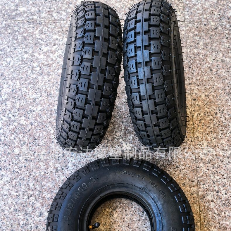 供应老年代步车轮胎 4.10/350-5  12寸 13寸 电动三轮 四轮车轮胎