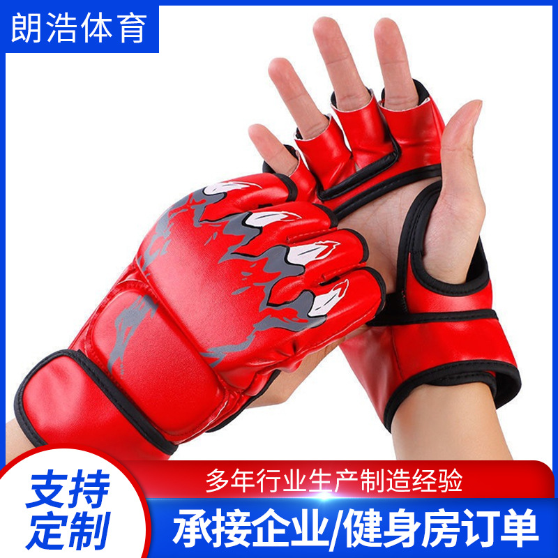 Customized Boxing Gloves Sanda Fighting Free Fighting Training Mma Gloves Sandbag Muay Thai Half Finger Gloves