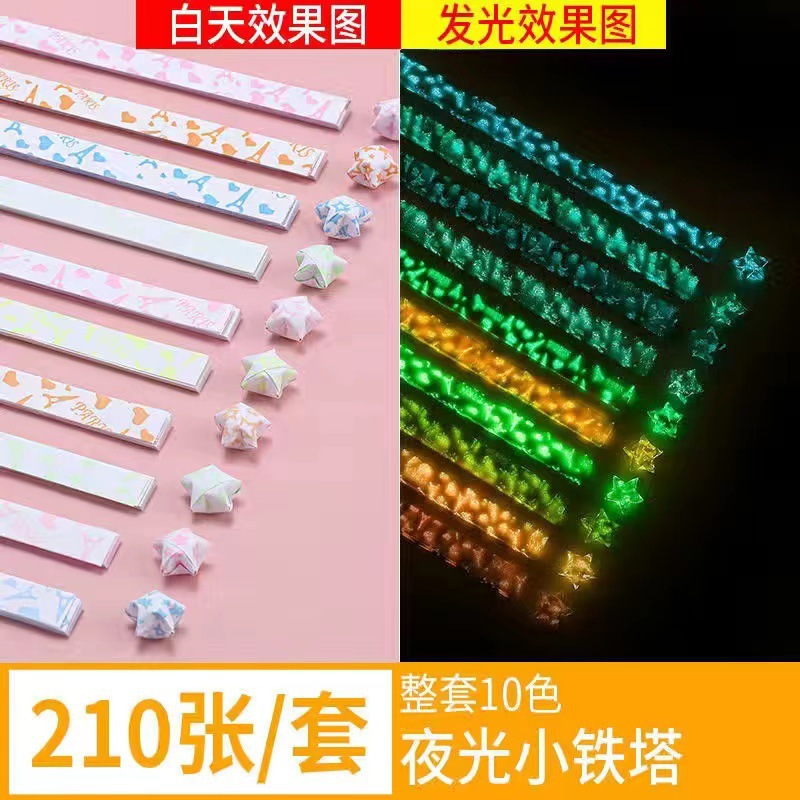 【Luminous】 10 -color tower