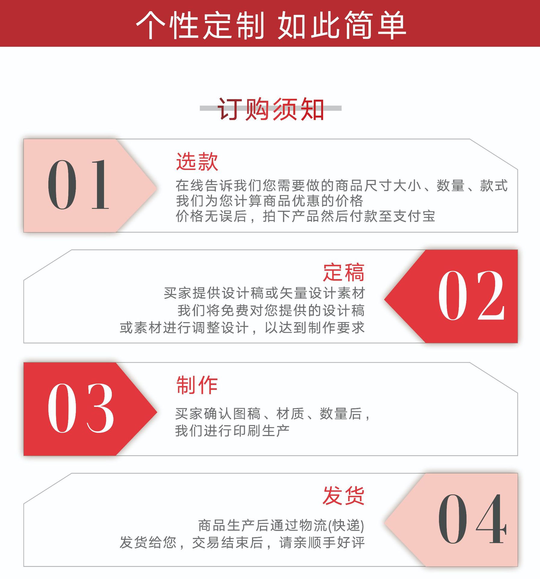 10_001【80.0cm×85.8cm】.JP