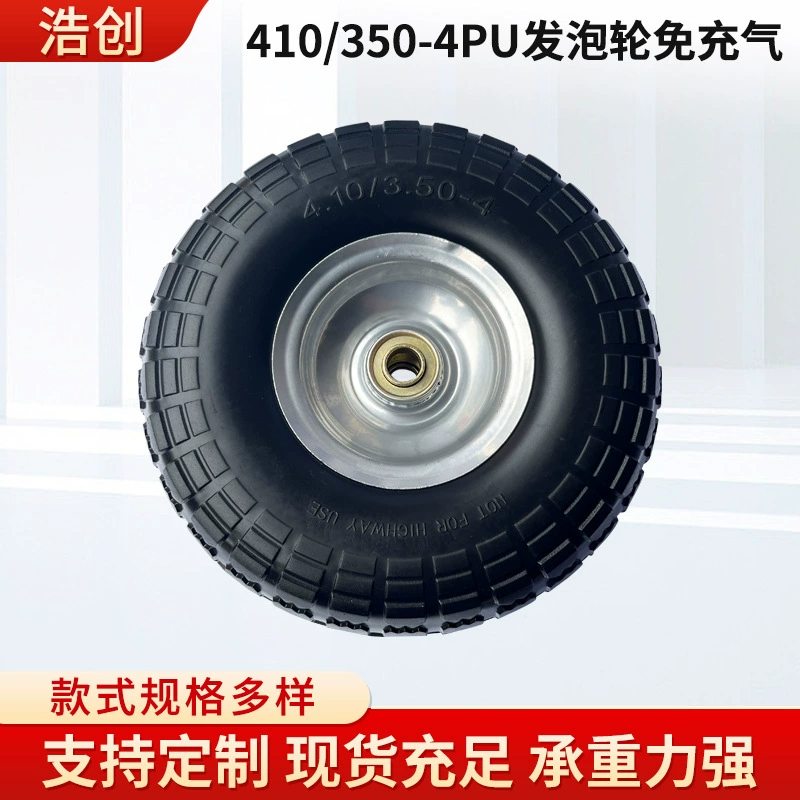 410/350-4PU ненадувные поролоновые колеса склад грузовик тележка для инструментов портативный автомобиль 4,10-3,50-4 колесо пены