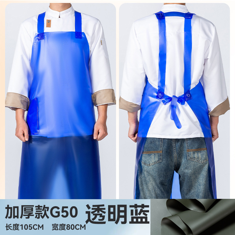 牛筋软皮围裙防水防油污厨房洗碗杀鱼水产餐饮男工作服女围腰|undefined
