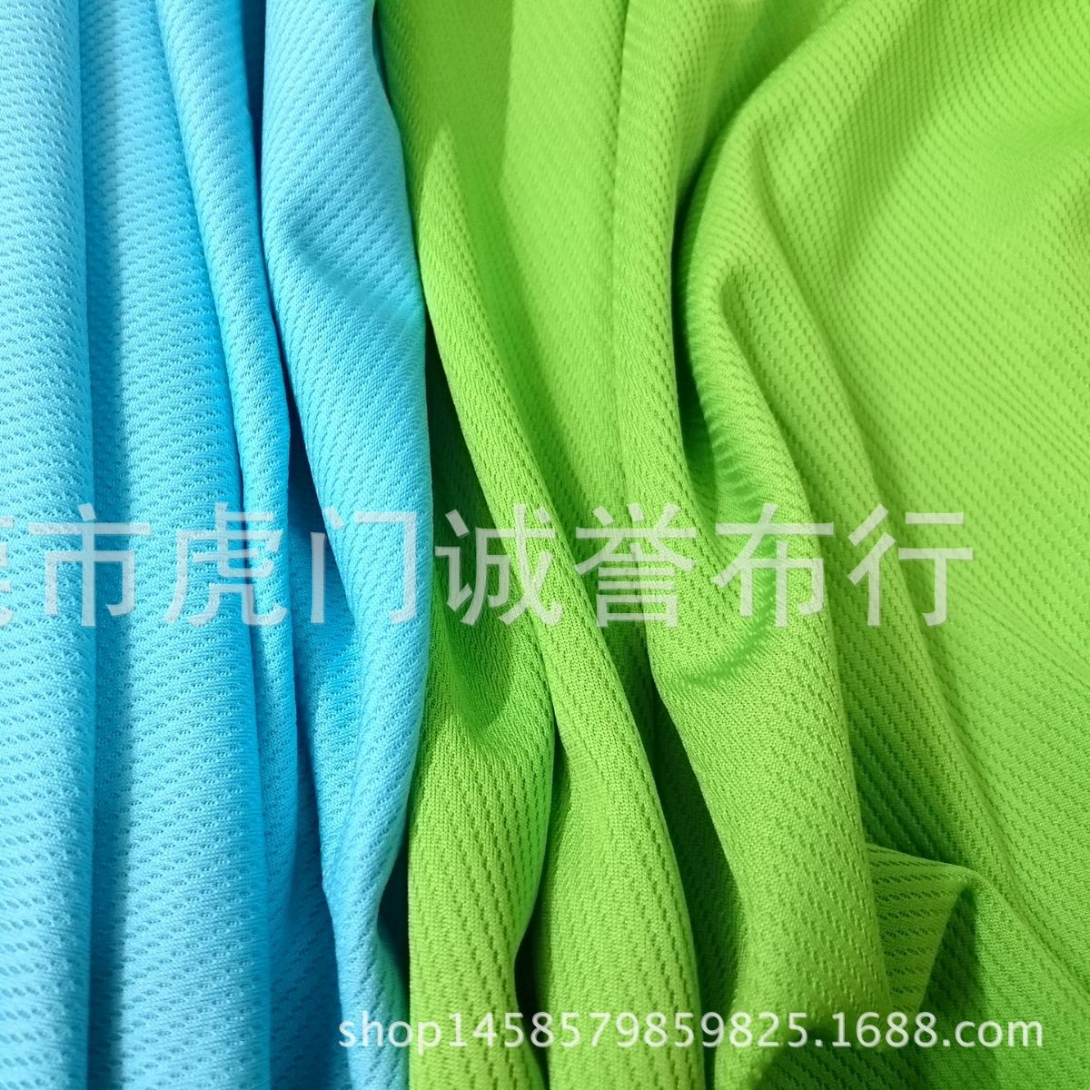 运动服网眼布料斜纹米通针织面料吸湿排汗T恤校服蜂窝鸟眼网眼布