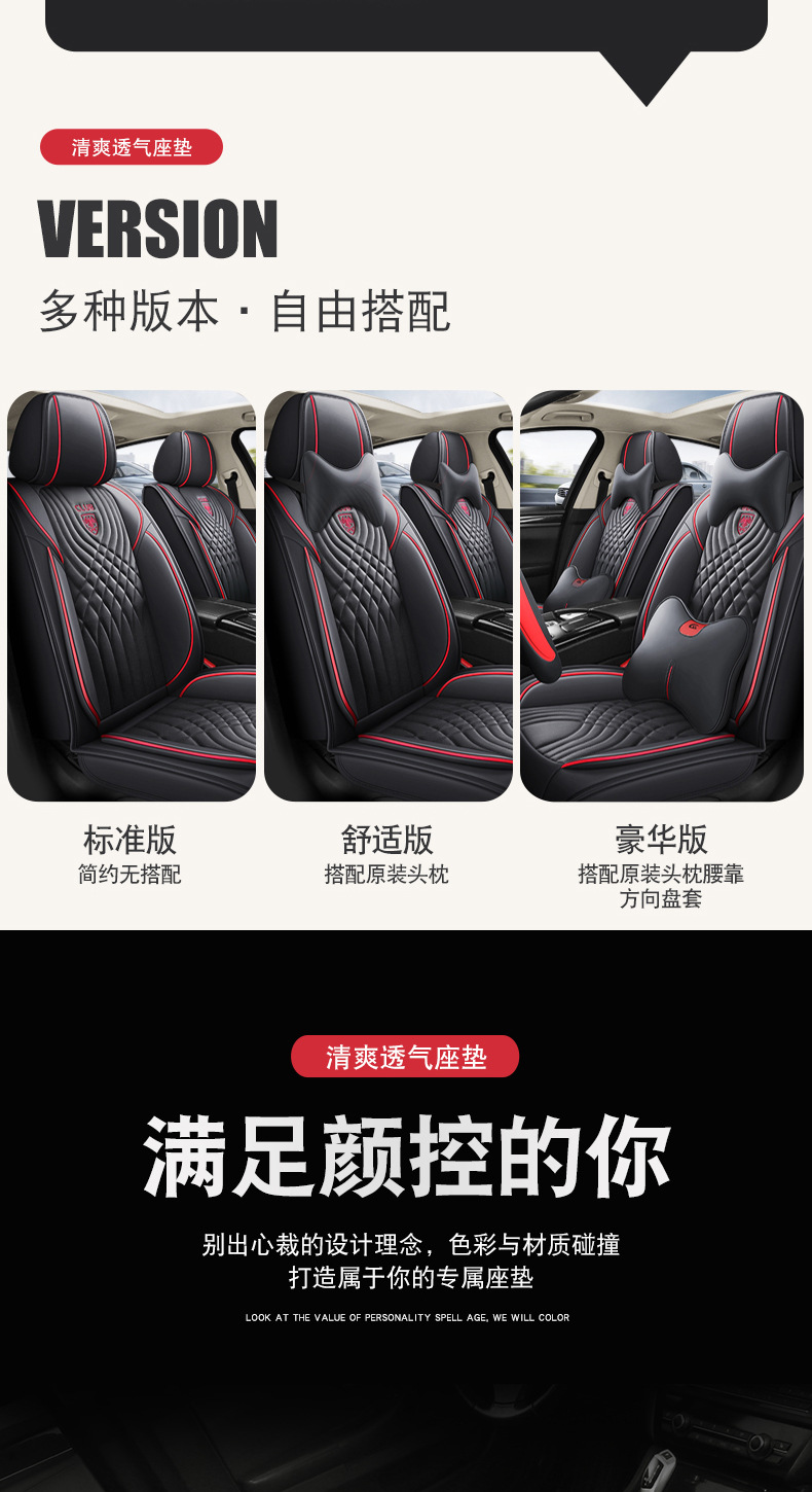 Car cushion four seasons universal seat cover all-inclusive seat cover all-enclosed cushion leather special source manufacturers wholesale