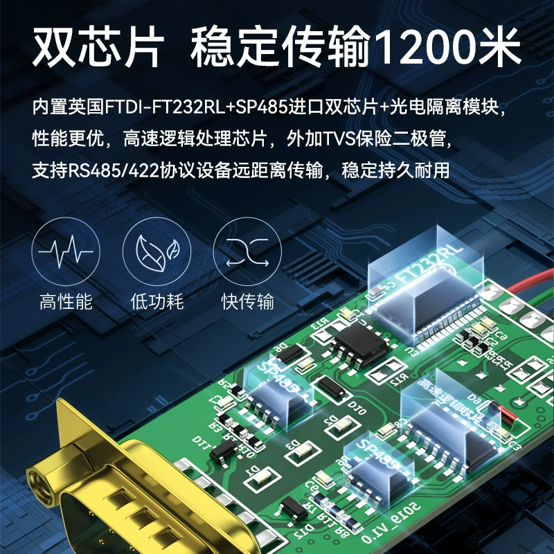 Преобразователь USB к RS422/485 с фотоэлектрической изоляцией для последовательной связи компьютера передачи данных