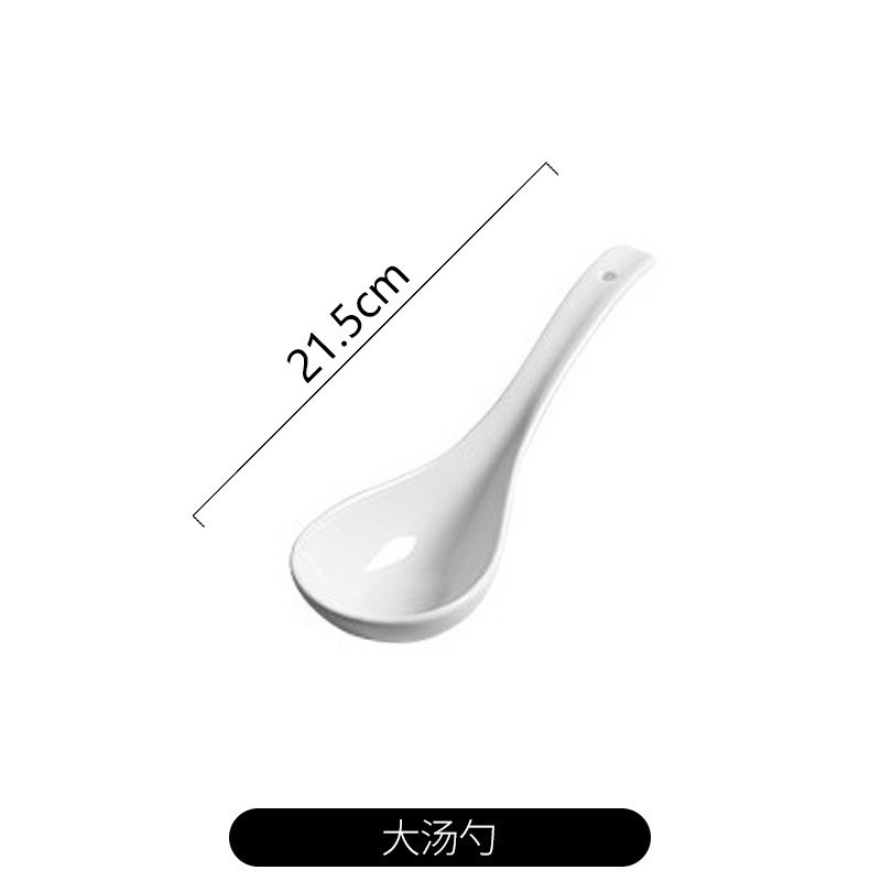 큰 숟가락