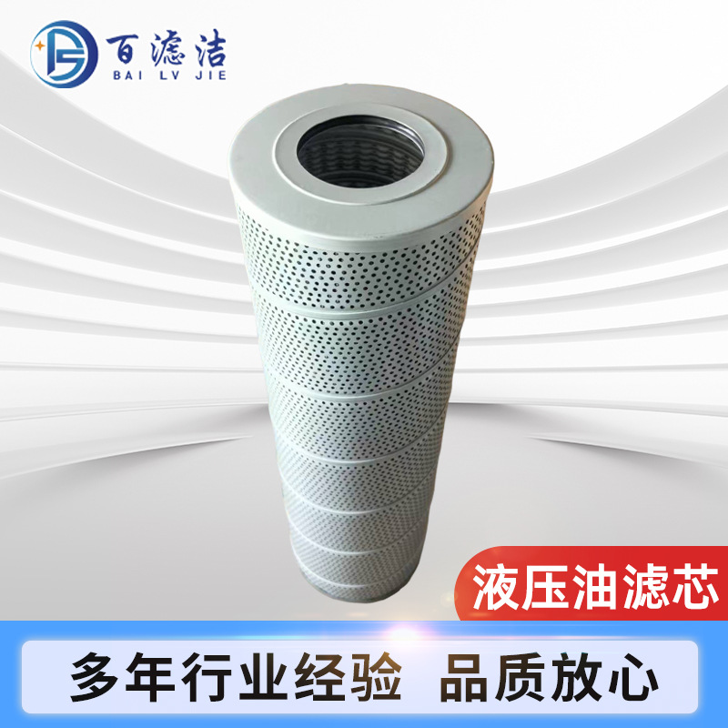 工程机械挖掘机设备回油滤芯柳工950E液压滤芯53C1685液压油滤芯