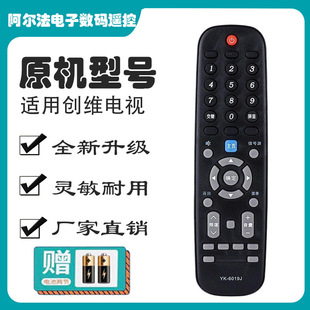 ���S�ҕ�b���f��ȫͨ�� YK-60JB 60JA 60JC 60JD 60HA 60HB 60HC