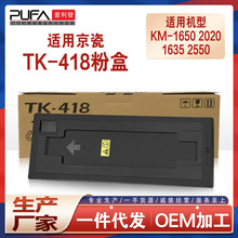 �m��TK418����1620�ۺ�2050ī��KM1650ī�ۺ�2020 1635̼��ϻ2550