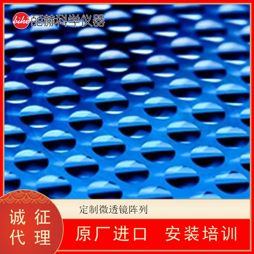 德国INGENERIC 光学元件 球面与非球面镜