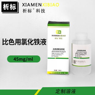 ��ɫ���Ȼ��FҺ��׼���|���C�����Wԇ��֧�ֶ��ƏS�����l�F؛