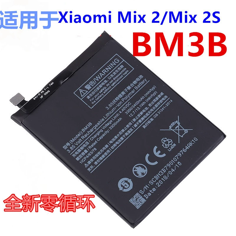 Xiaomi, совместимый аккумулятор для мобильного телефона, оптом, 3b, 2S, 2S